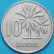 Монета Нигерия 10 кобо 1973 год. VF.