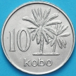 Монета Нигерия 10 кобо 1976 год.