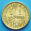 Монета Сан Томе и Принсипи 1 добра 1977 год. ФАО.