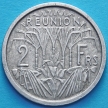 Монета Реюньона 2 франка 1948 г.