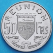 Монета Реюньон 50 франков 1964 год. UNC