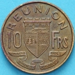 Монета Реюньон 10 франков 1964 год