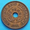 Монета Родезии и Ньясаленда 1 пенни 1956-1963 год.
