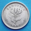 Монета Родезии 5 центов 1964 год.
