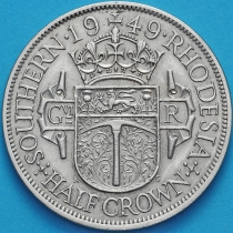 Родезия Южная 1/2 кроны 1949 год.
