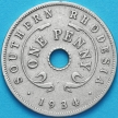 Монета Южная Родезия 1 пенни 1934 год.