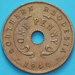 Монета Родезия Южная 1 пенни 1940 год.№2