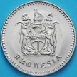 Монета Родезия 20 центов 1975 год.