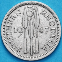 Родезия Южная 3 пенса 1947 год.
