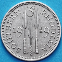 Родезия Южная 3 пенса 1949 год.