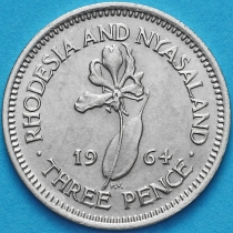 Родезия и Ньясаленд 3 пенса 1964 год.
