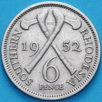 Родезия Южная 6 пенсов 1952 год.