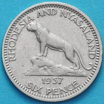 Родезия и Ньясаленд 6 пенсов 1957 год.