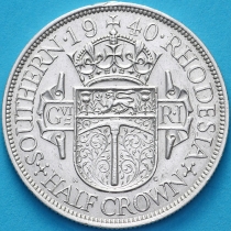 Родезия Южная 1/2 кроны 1940 год. Серебро