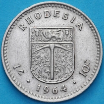 Родезия 1 шиллинг (10 центов) 1964 год. VF