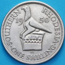 Родезия 1 шиллинг 1950 год.