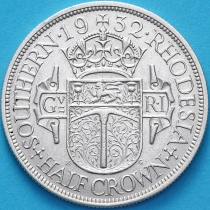 Родезия Южная 1/2 кроны 1932 год. Серебро. №2