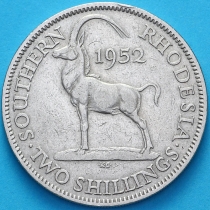 Родезия Южная 2 шиллинга 1952 год.