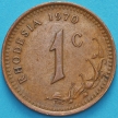 Монета Родезии 1 цент 1970 год