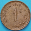 Монета Родезия 1 цент 1973 год