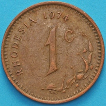Родезия 1 цент 1974 год