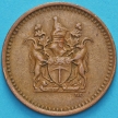Монета Родезия 1 цент 1976 год