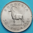 Монета Родезия 25 центов (2 1/2  шиллинга) 1964