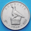 Монета Родезия 2 шиллинга 1964 год.
