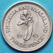 Монета Родезия и Ньясаленд 3 пенса 1963 год.