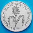Монета Руанда 1 франк 1974 год. Стебель проса.
