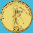 Монета Руанда 10 франков 2003 год. Банановое дерево