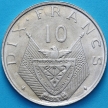 Монета Руанда 10 франков 1964 год.