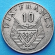 Монета Руанды 10 франков 1974 год.