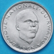 Монета Руанда 1 франк 1965 год. 