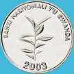 Монета Руанда 20 франков 2003 год. Кофейное дерево