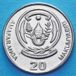 Монета Руанды 20 франков 2009 год. Кофейное дерево