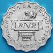 Монета Руанда 2 франка 1970 год. ФАО