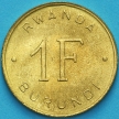 Монета Руанда-Бурунди 1 франк 1961 год.