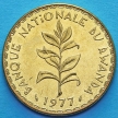 Монета Руанда 50 франков 1977 год. Росток зелёного чая.