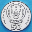 Монета Руанды 50 франков 2011 год. Кукуруза