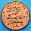 Монета Руанды 5 франков 1977 год.