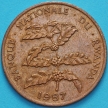Монета Руанда 5 франков 1987 год.