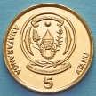 Монета Руанда 5 франков 2003 год. Кофейное дерево