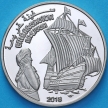 Монета Западная Сахара 1 песета 2018 год.