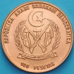 Монета Западная Сахара 100 песет 1990 год. Высадка на Антигуа