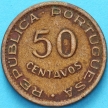 Монета Сан Томе и Принсипи 50 сентаво 1962 год