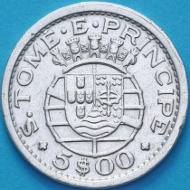 Сан Томе и Принсипи 5 эскудо 1951 год