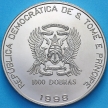 Монета Сан Томе и Принсипи 1000 добра 1998 год. Хайдиланд