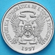 Монета Сан Томе и Принсипи 100 добра 1997 год. ФАО