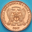 Монета Сан Томе и Принсипи 10 сентимо 2017 год.